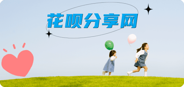 通化信用卡商家平台☀️诚信信用卡24小时在线接单 - 柳州信用卡